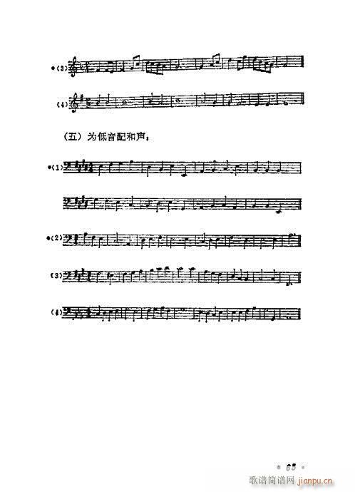 W(xu)A̳61-80(ʮּ)5