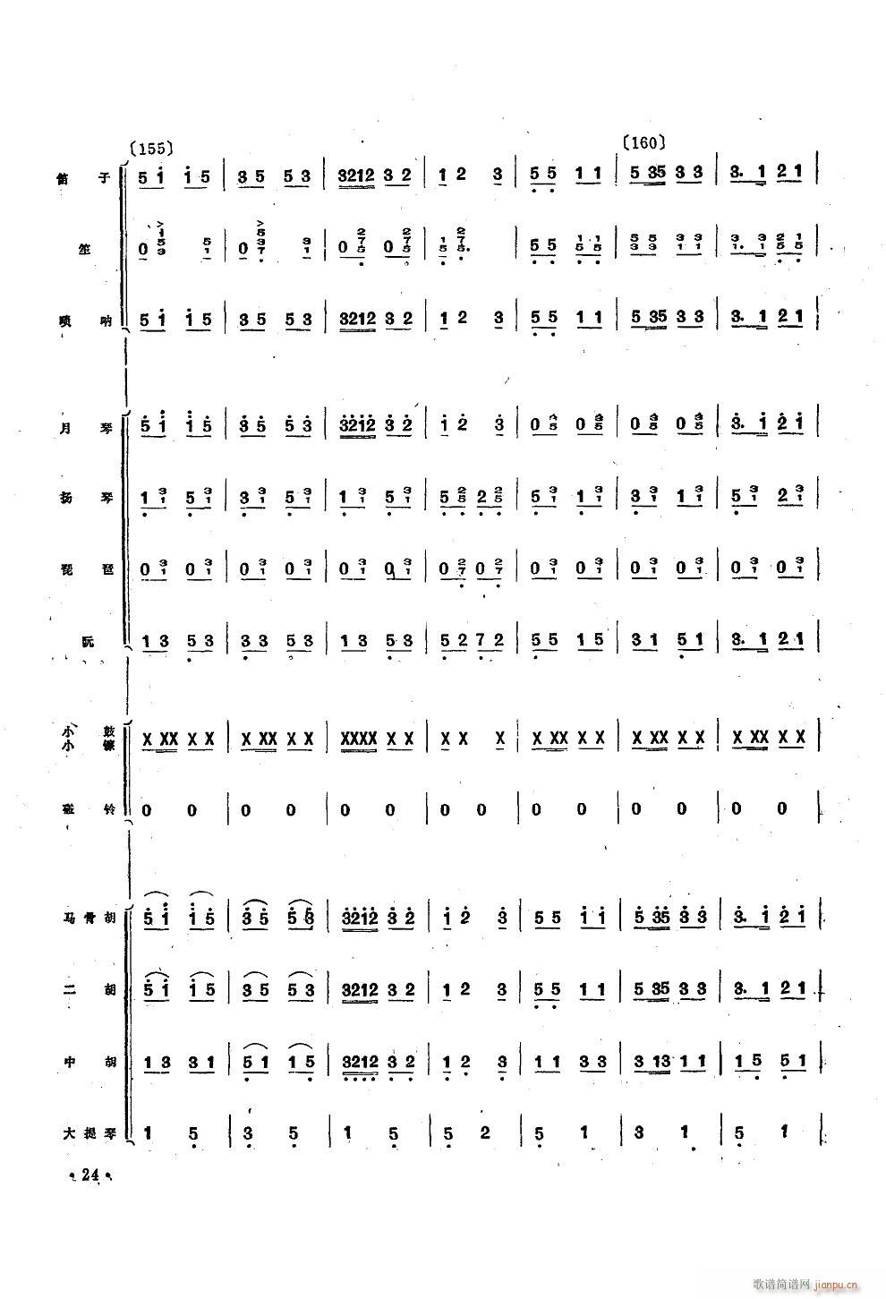 \Ioëϯ (l )С(V)24