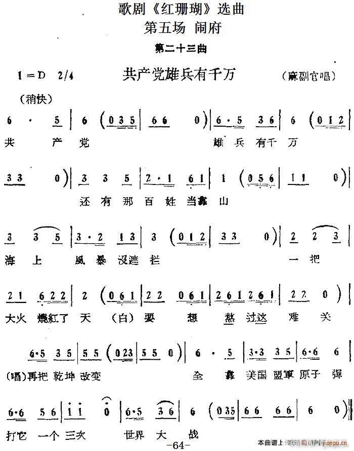 脡 (chng) [ ʮ(ʮּ)5