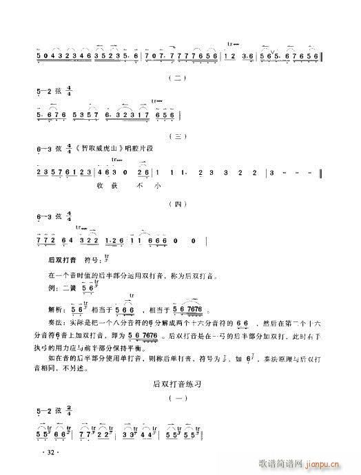 (sh)ý̳21-40(ʮּ)12