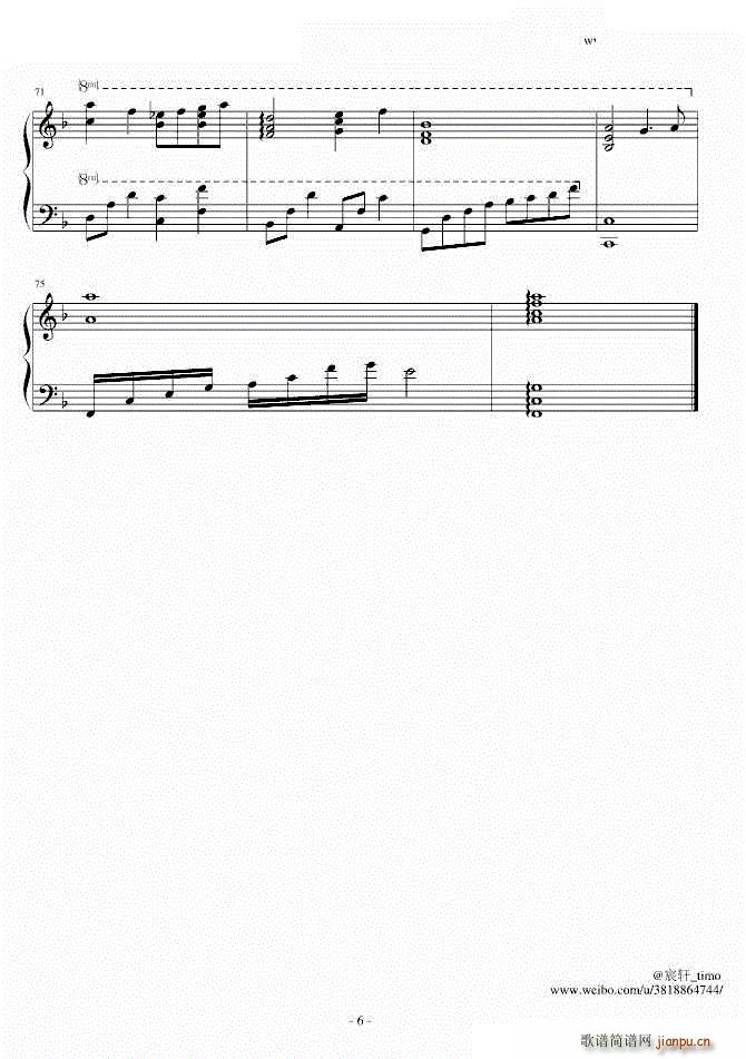 Щ (jin)(V)6