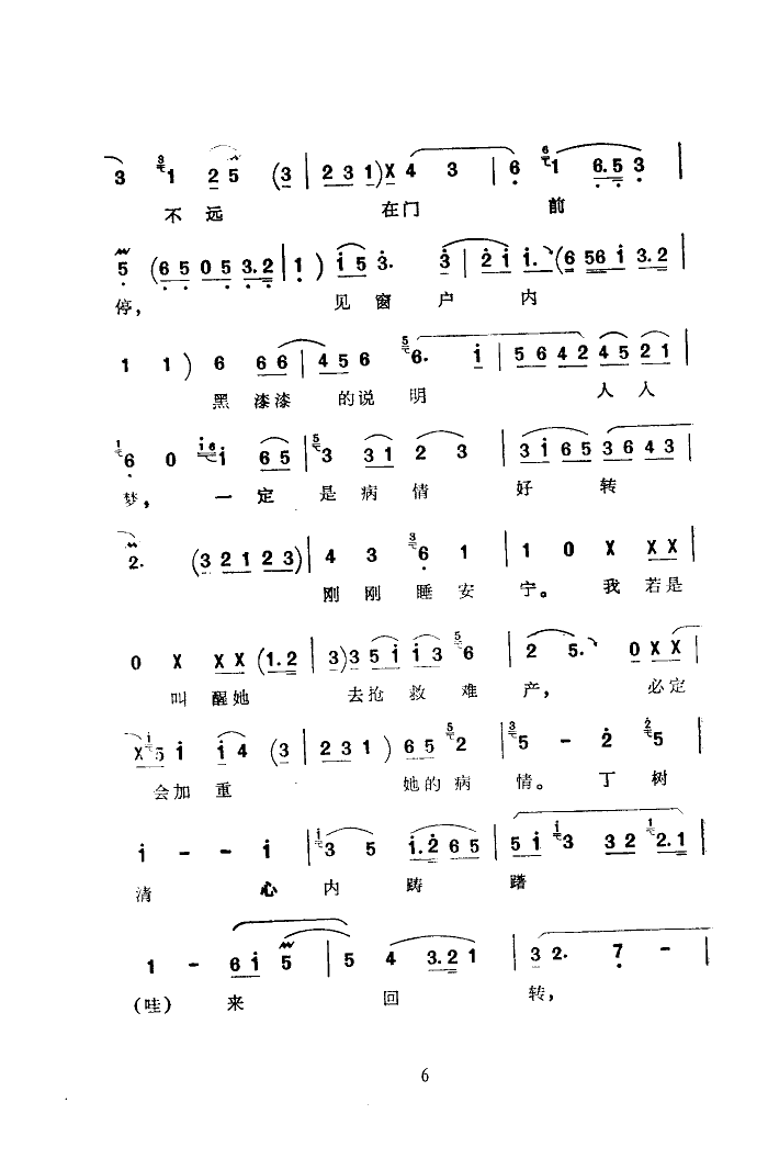 ҹՈA(ָV)6