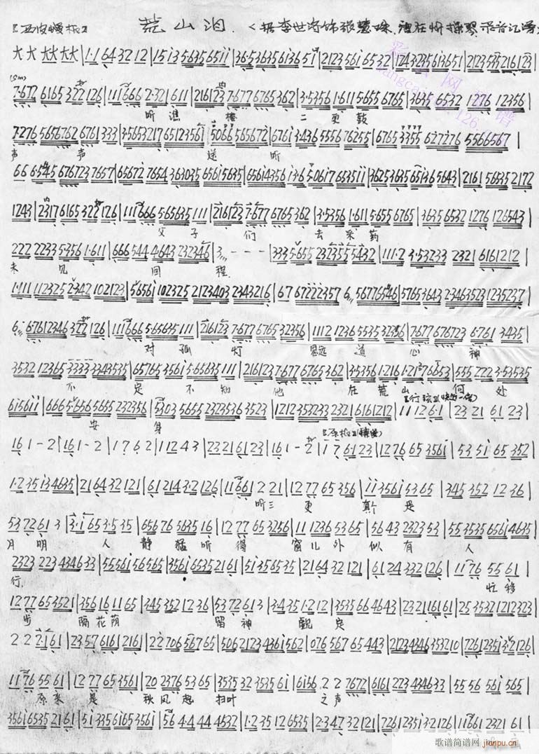  (tng)SǶ (tng)2-(V)1