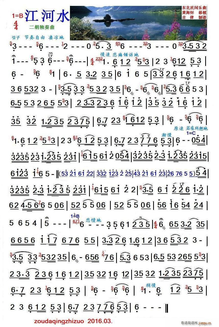 ˮ (V)1