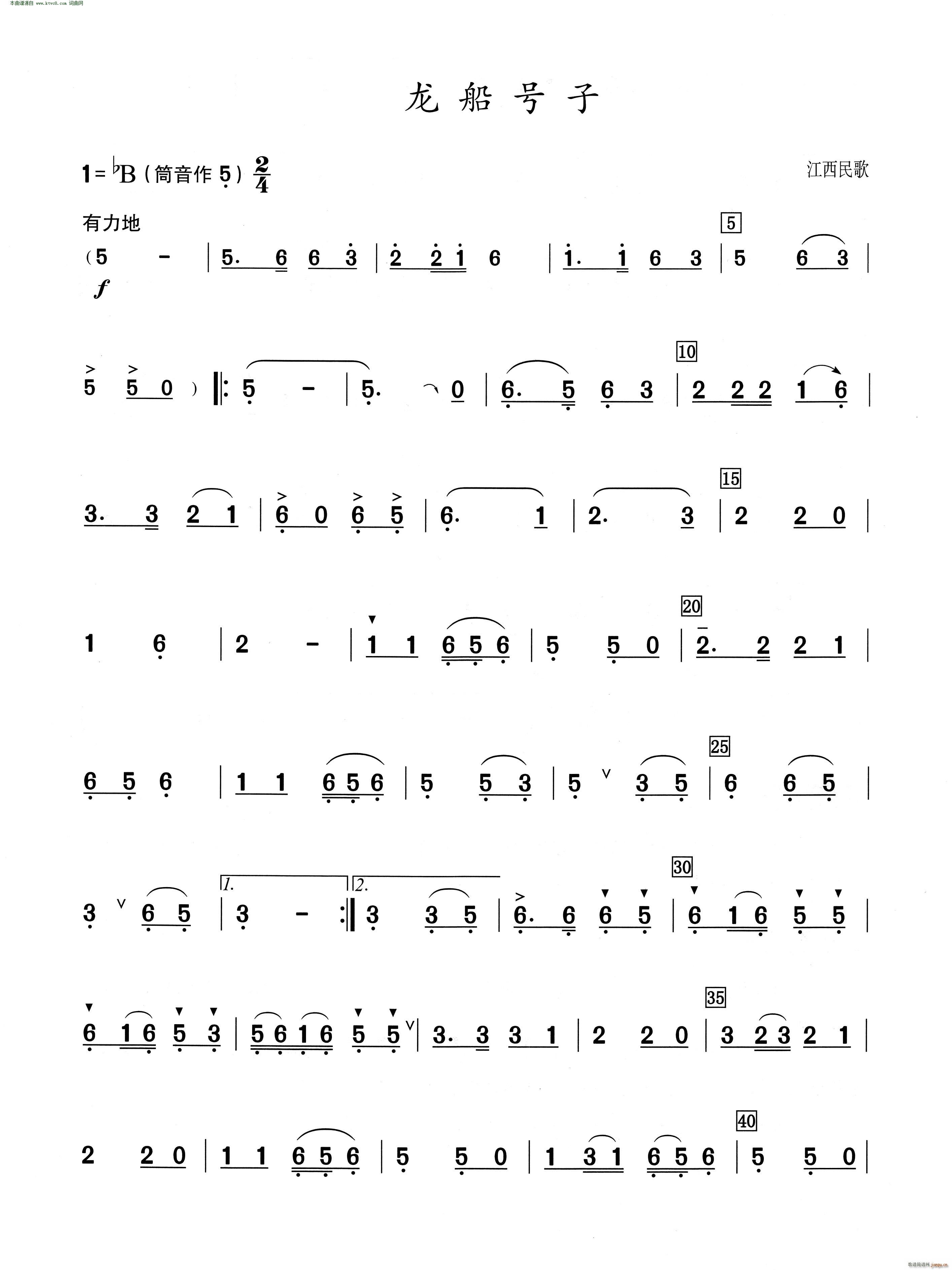 ̖ Jzʾ(JzV)1