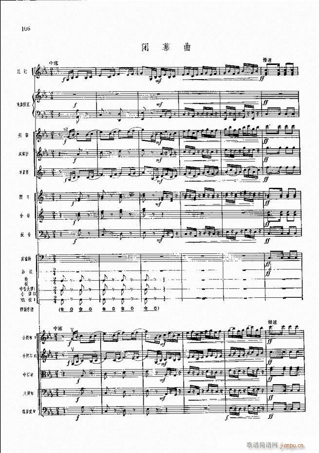 F  61 120(V)46