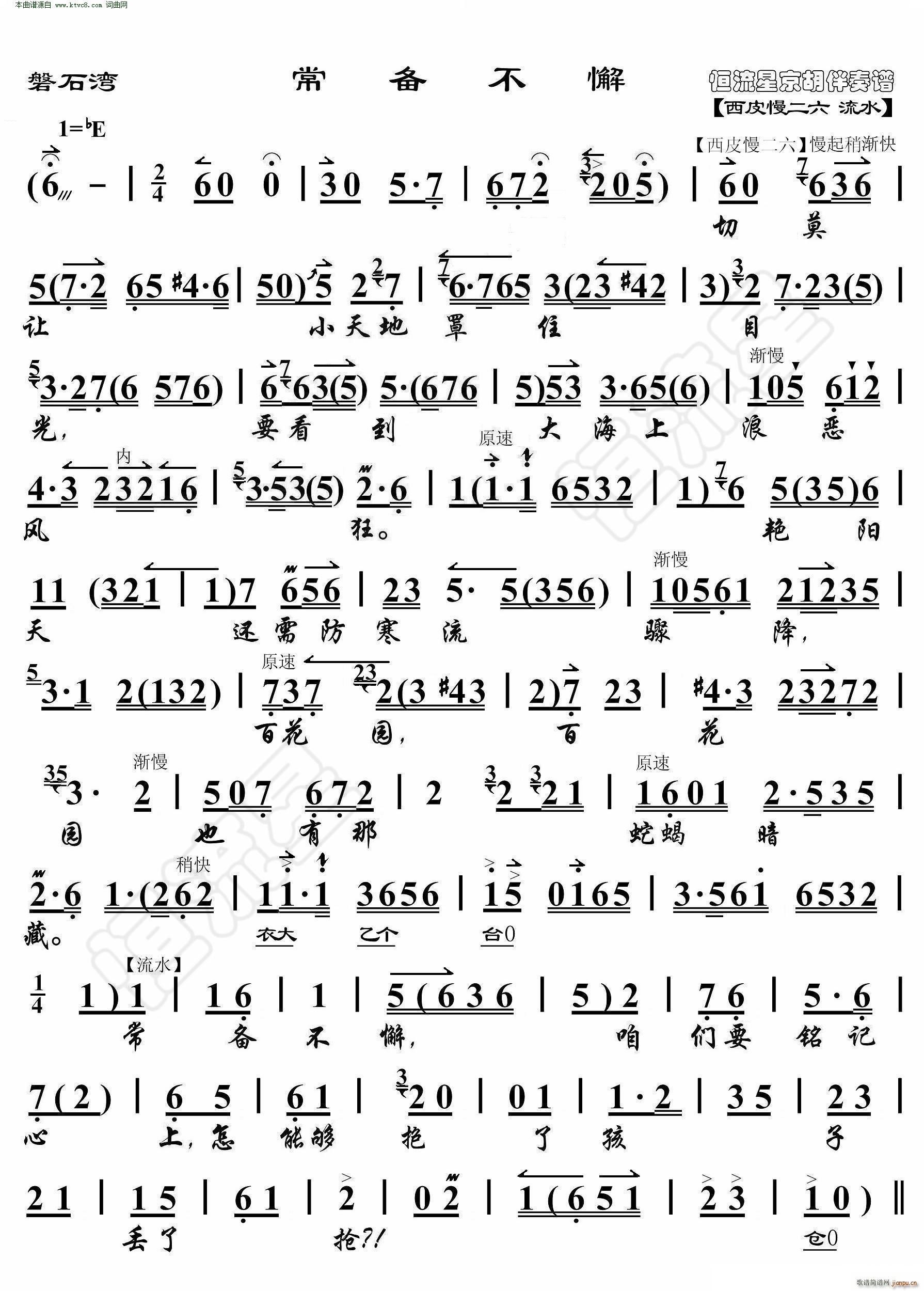 ʯ 䲻и V(V)1