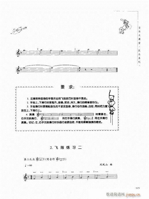 Qc101-120(ѺV)13