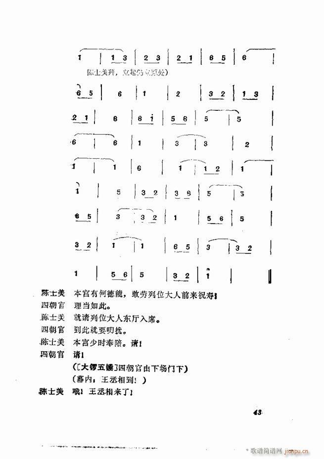  弯 1 60Ŀ(V)45