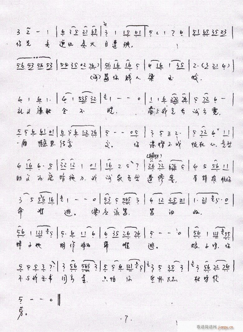 Խ-P(pn)7-12(V)1