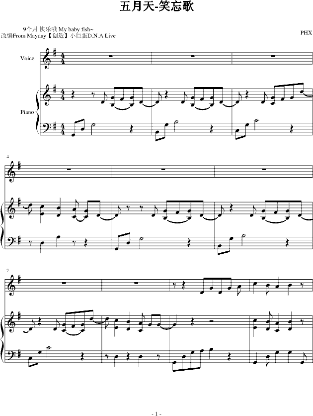 Ц(V)1