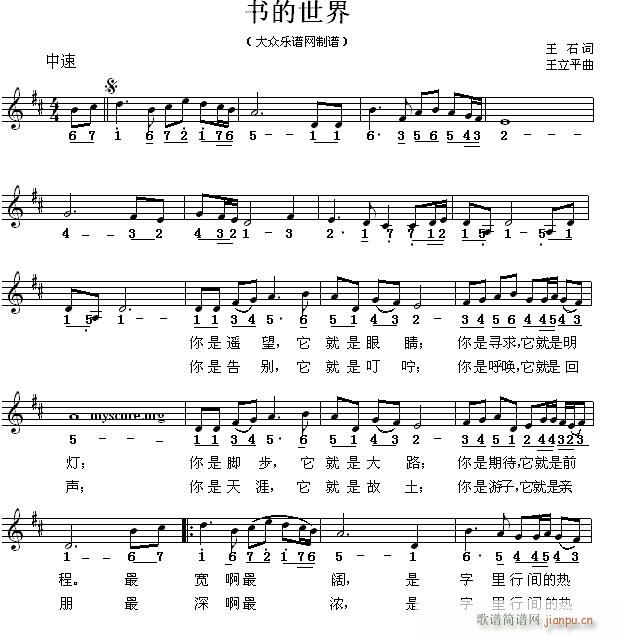 (sh)(ָV)1