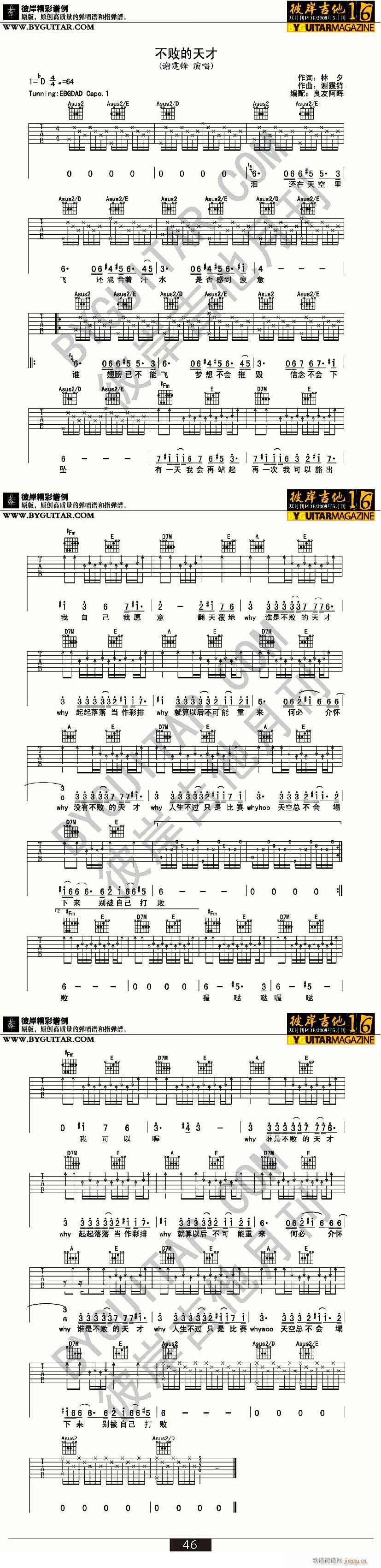 (V)1