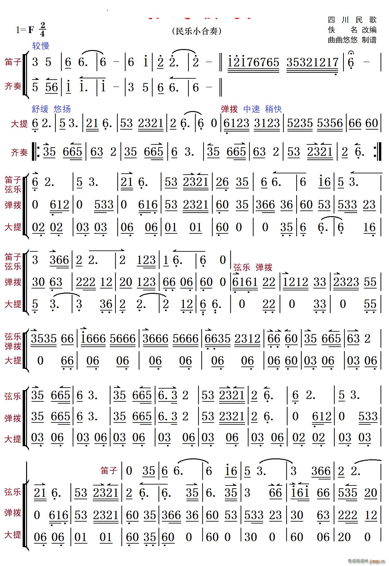 (l )(V)1