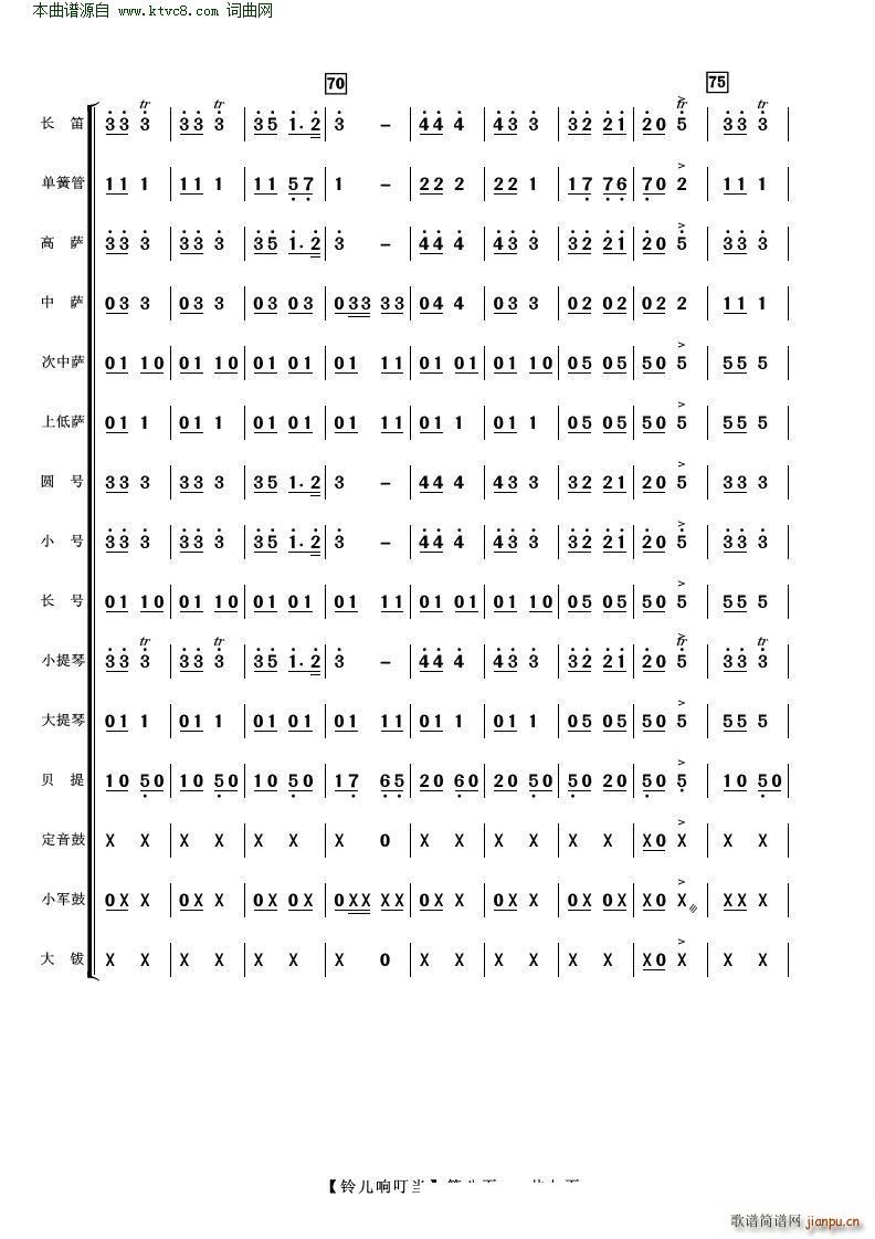 ⏃푶 Ҙ(l )(V)8