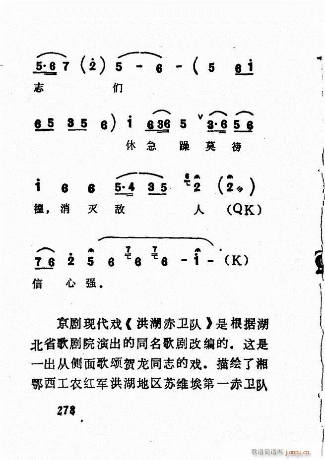 Vǻx  241 300(V)38