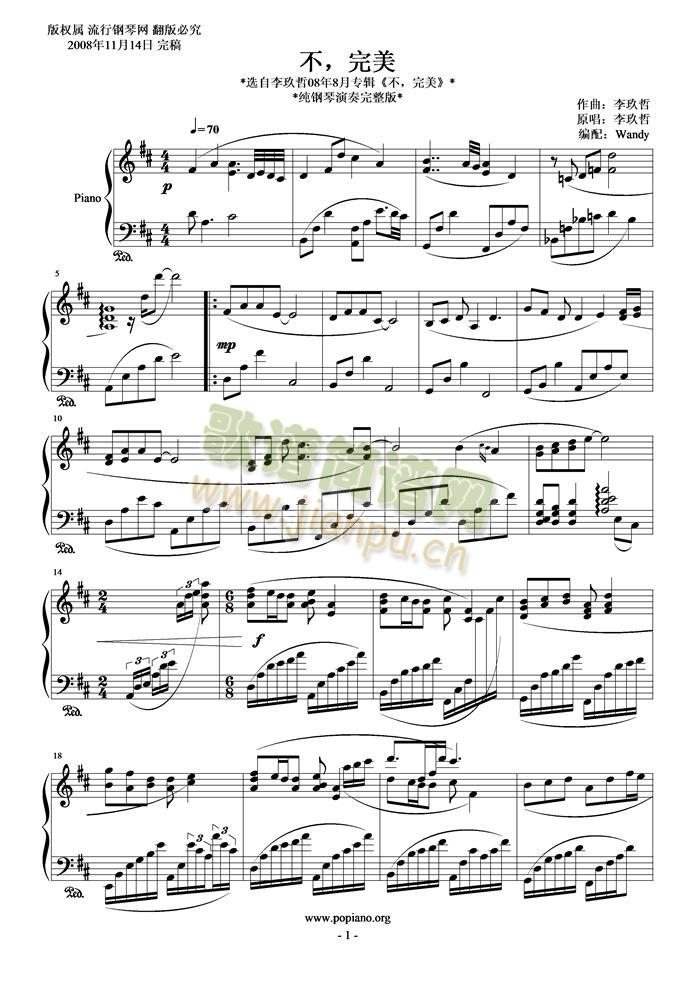 (V)1