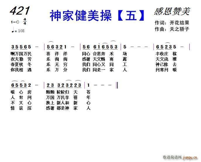 421 ��ҽ����� ��(ʮ�ּ�����)1