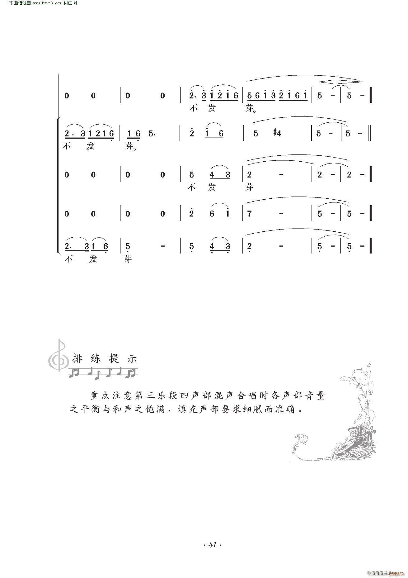  I(lng)(ָV)5