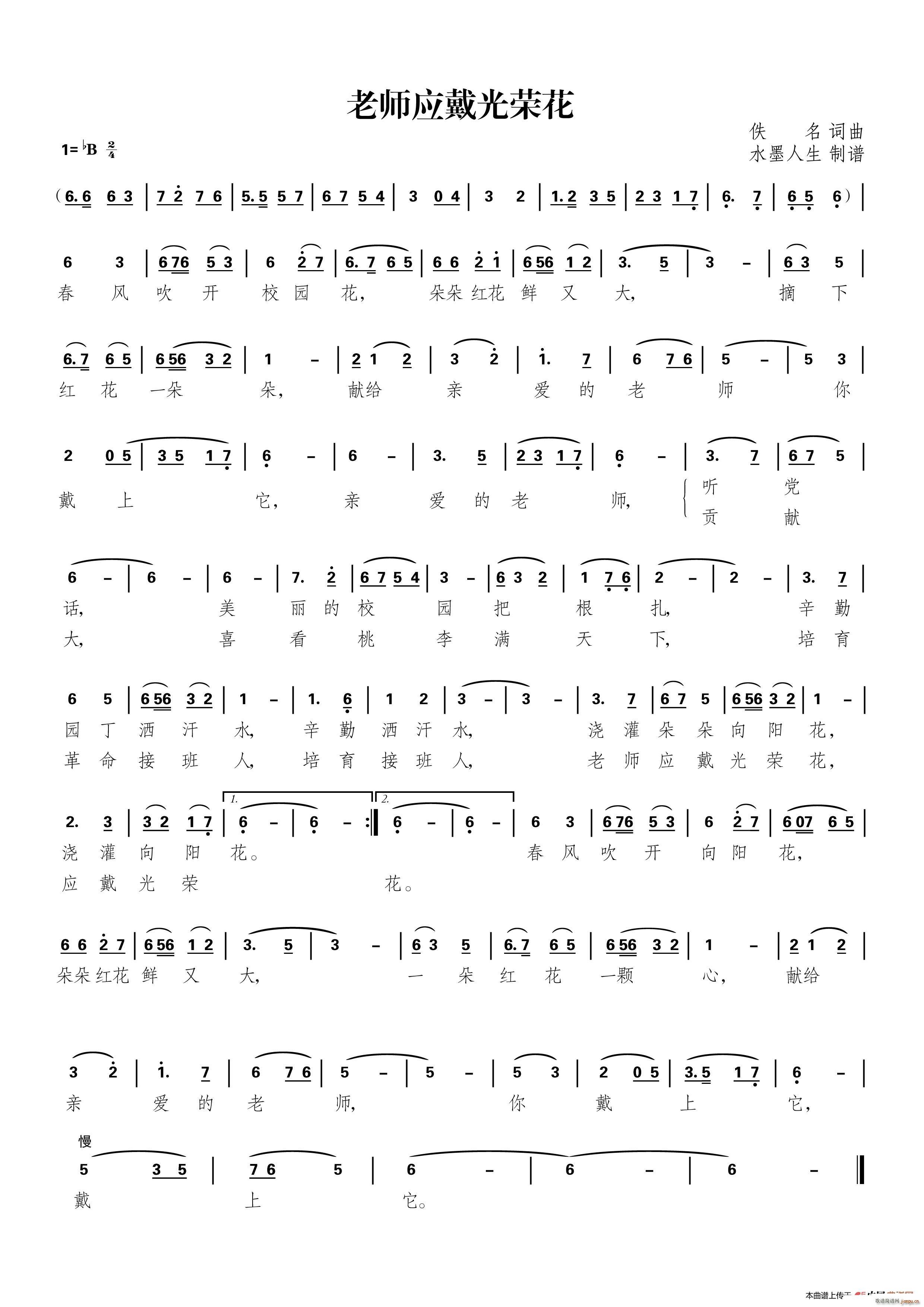 ώs(ָV)1