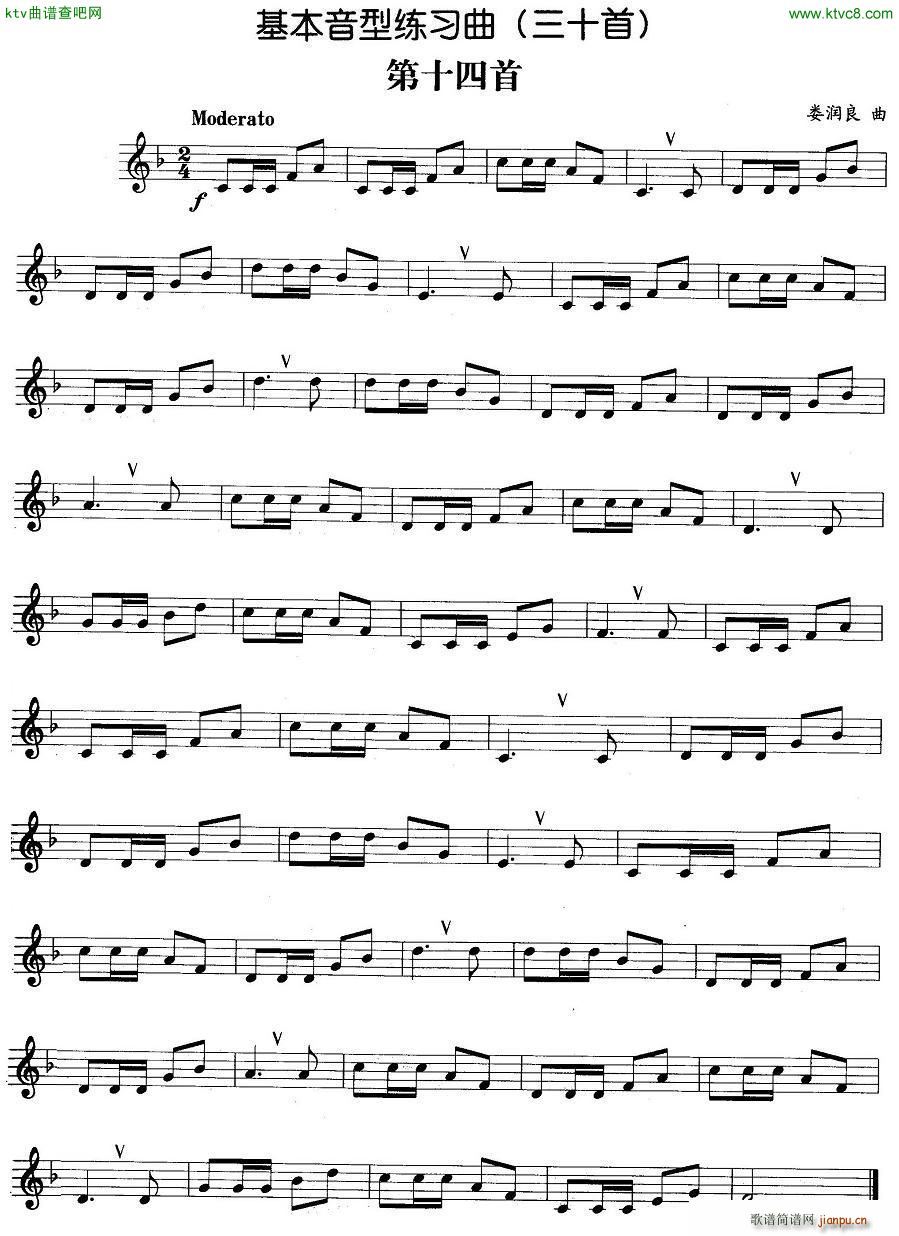 ;11 20(ʮּ)3