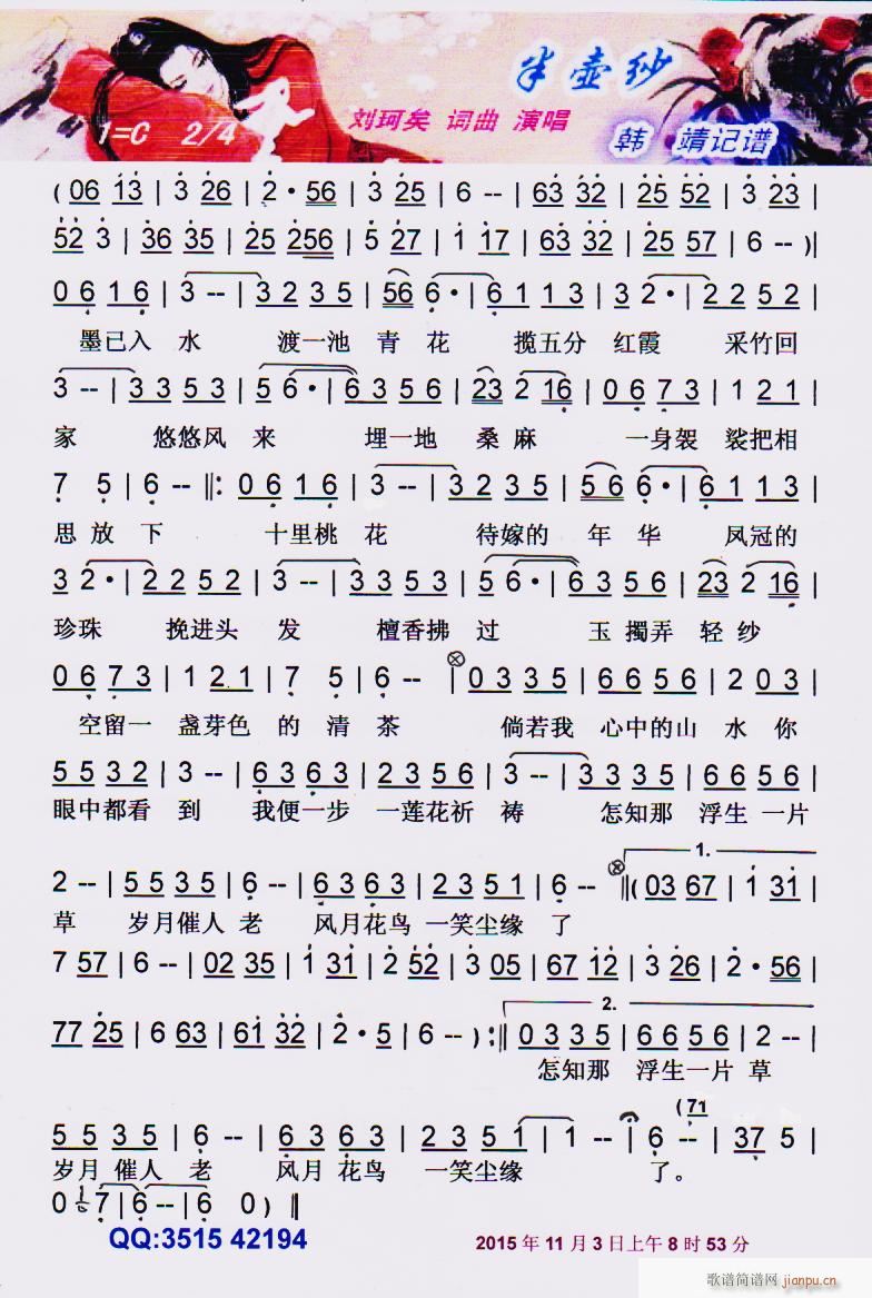 ؼ Ψ(hu) V(ʮּ)1