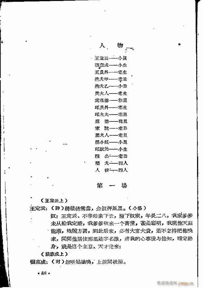 ϵطR 弯 ԥ 61 120(ԥV)28