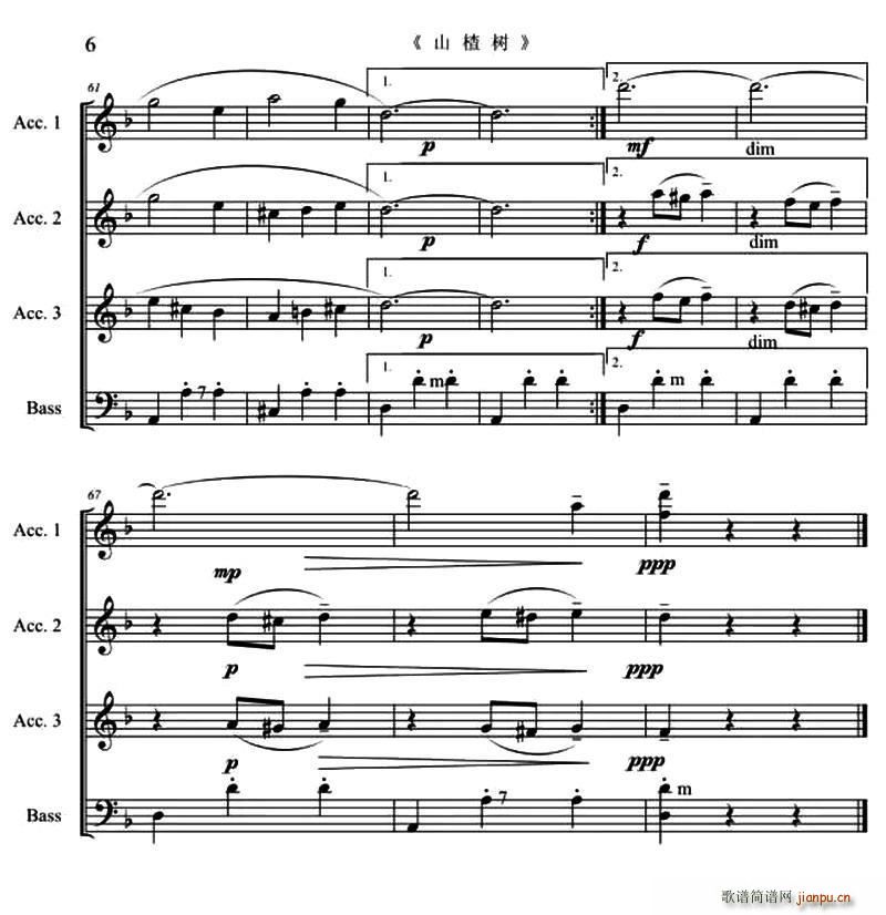 ɽ高(sh) 2016 _˹˹п  HL(fng)٘(l )F(l )(L(fng)V)6