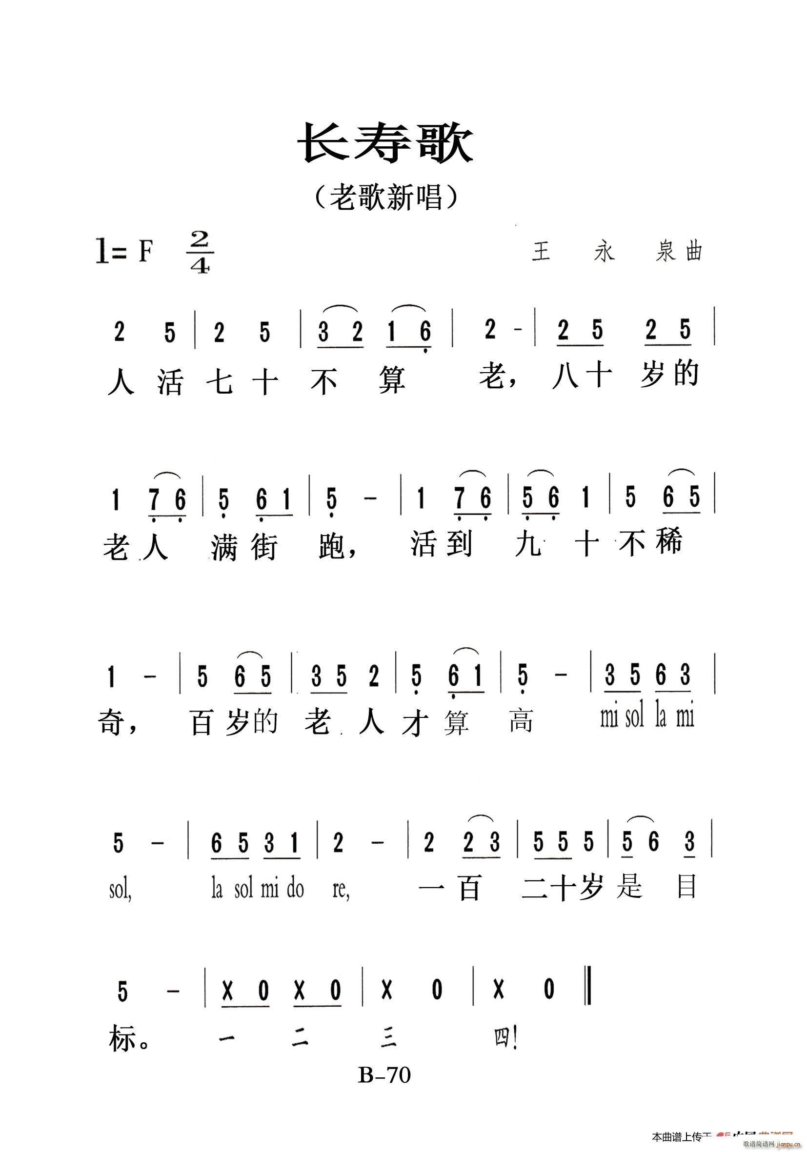 L(chng)۸ m(ָV)1