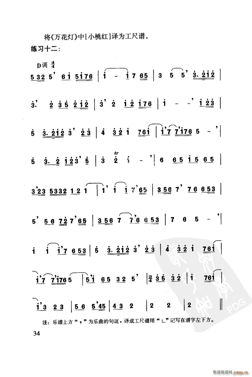  VT(mn)֮ĵ34(y) Vӷ̖ ۰ʽ (ʮּ)1