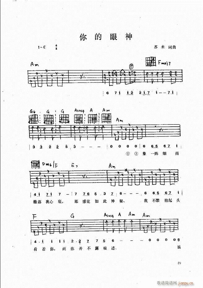 (V)49
