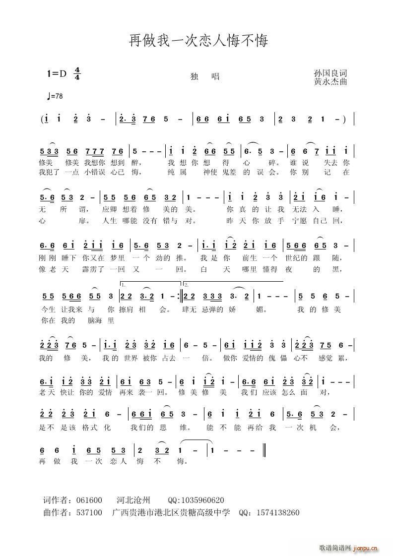 ������һ�Α��˻ڲ���(ʮ�ּ�����)1