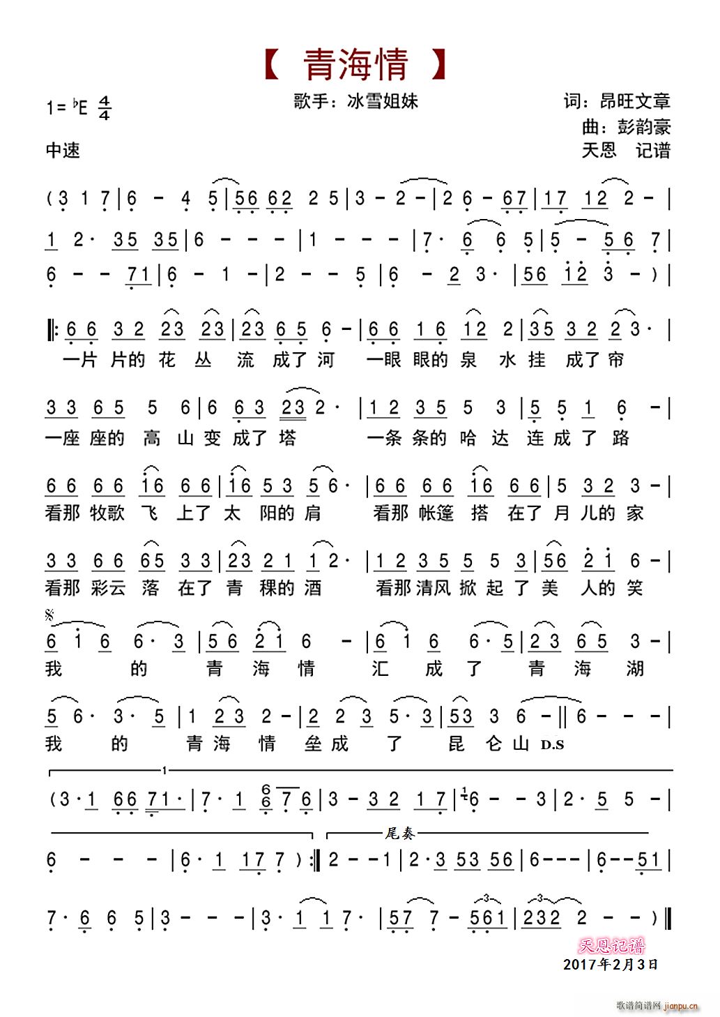 ຣ(ָV)1