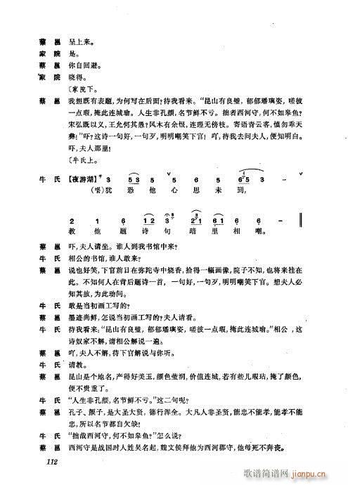 w81-120(V)32