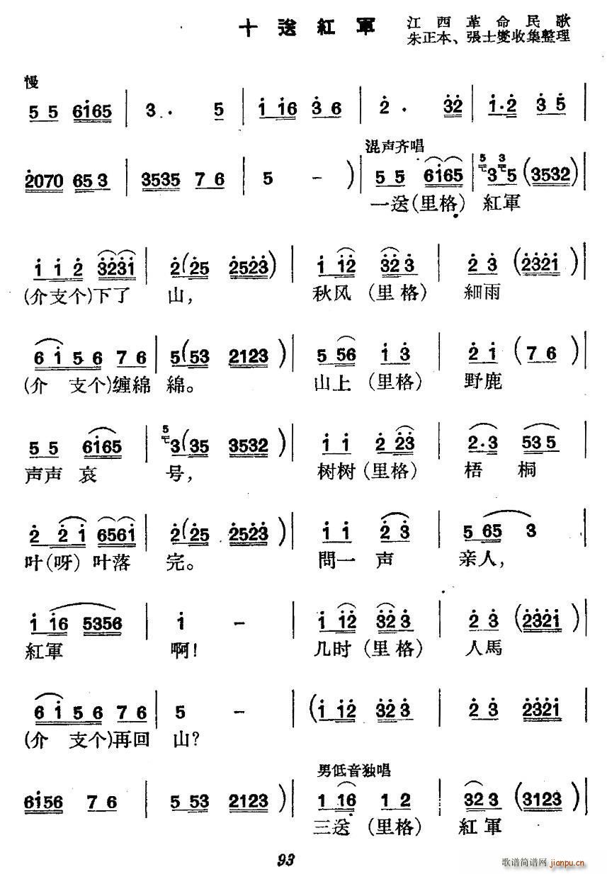 vʷݳ Ĉ(chng) L(chng) һ ʮͼt܊(ʮּ)3