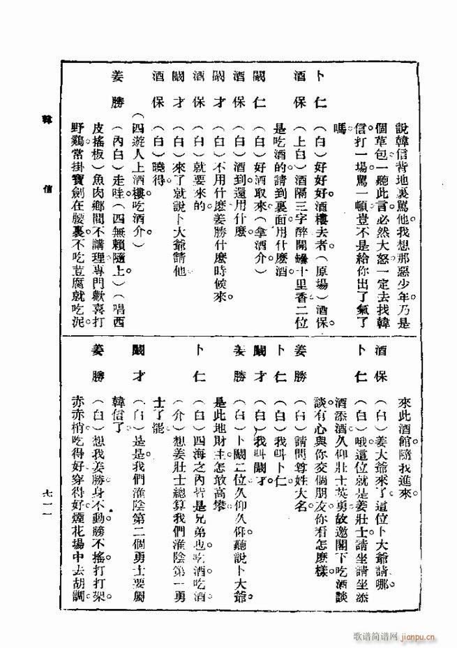  һ ڶ 661 720(ʮּ)51