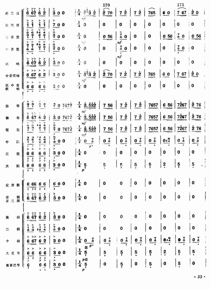 yw34(V)1