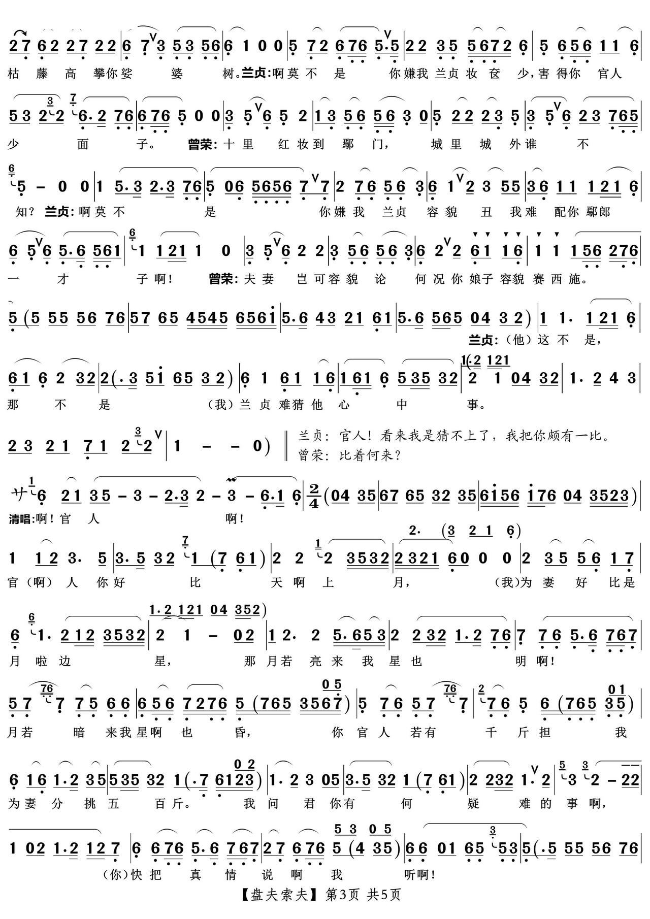 P(pn) Խӑ(ԽV)3