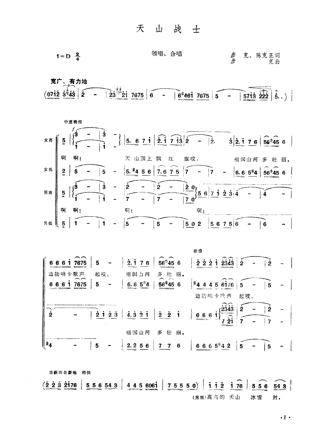 ɽʿ(ָV)1