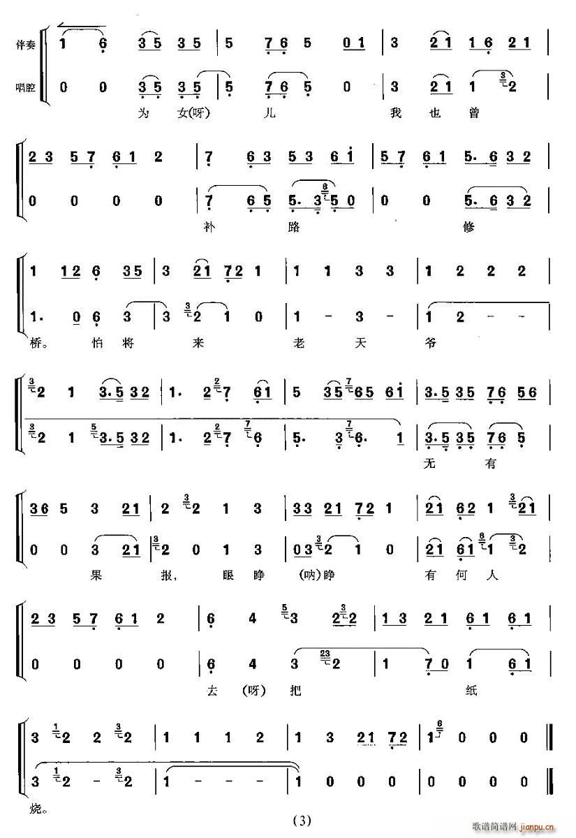 ʮп(ʮּ)3