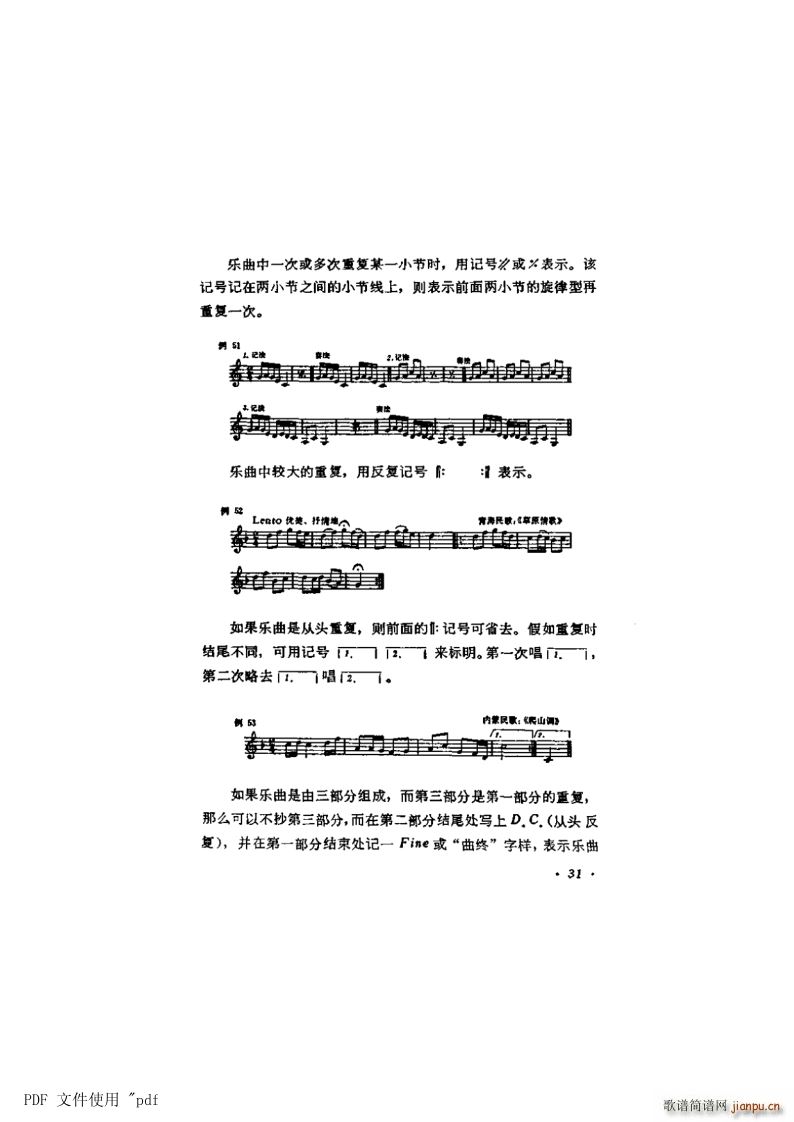  3 31(y) 7 ʡӛ̖(ʮּ)1