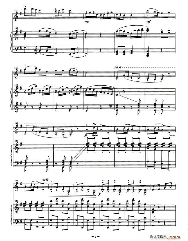 ¸(СV)7