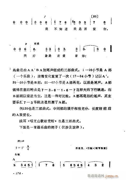 ɜ\Մ161-180(ʮּ)18