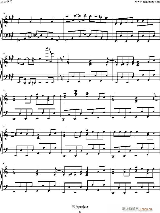 Help me, ERINNNNNN!!(V)6