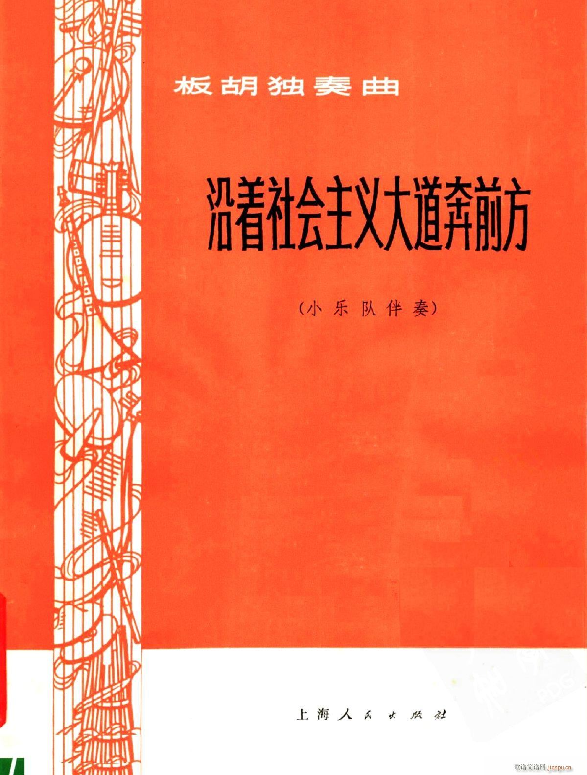(zh)(hu )xǰ  0(V)1