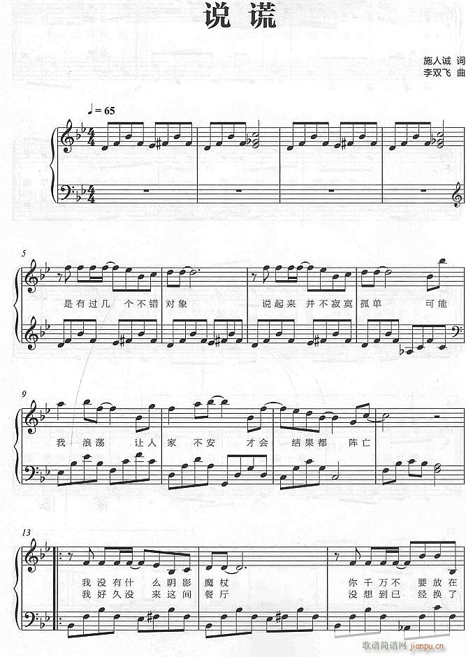 f(shu)e1(V)1