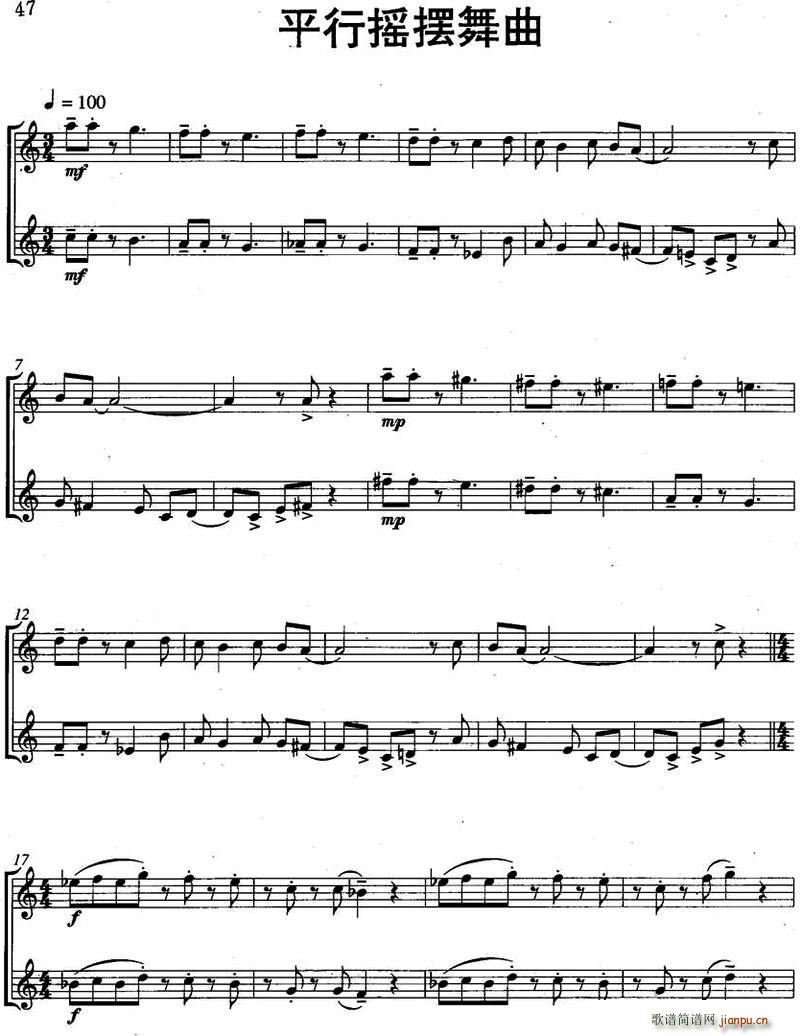 ƽГu[ Parallel Swing (V)1