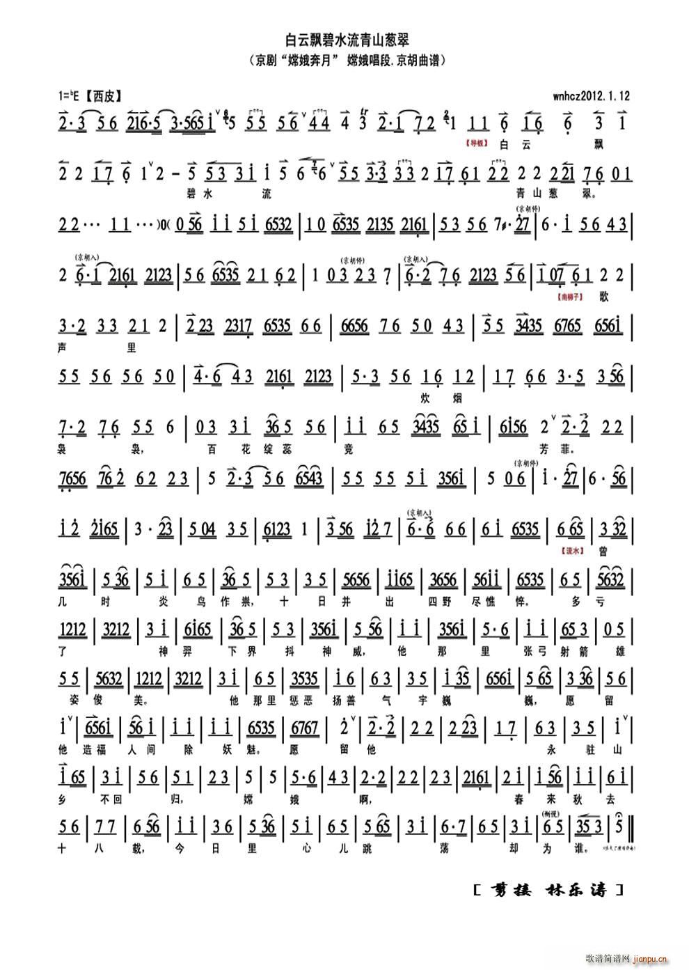 hˮɽ[(ʮּ)1