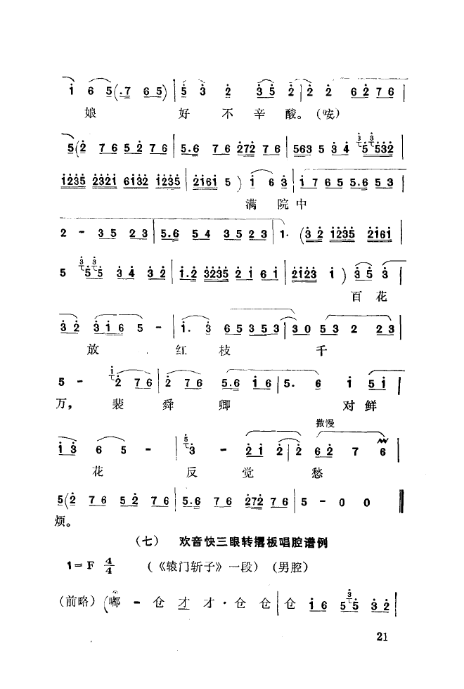 ǻ(l )\ 000 050(ʮּ)29