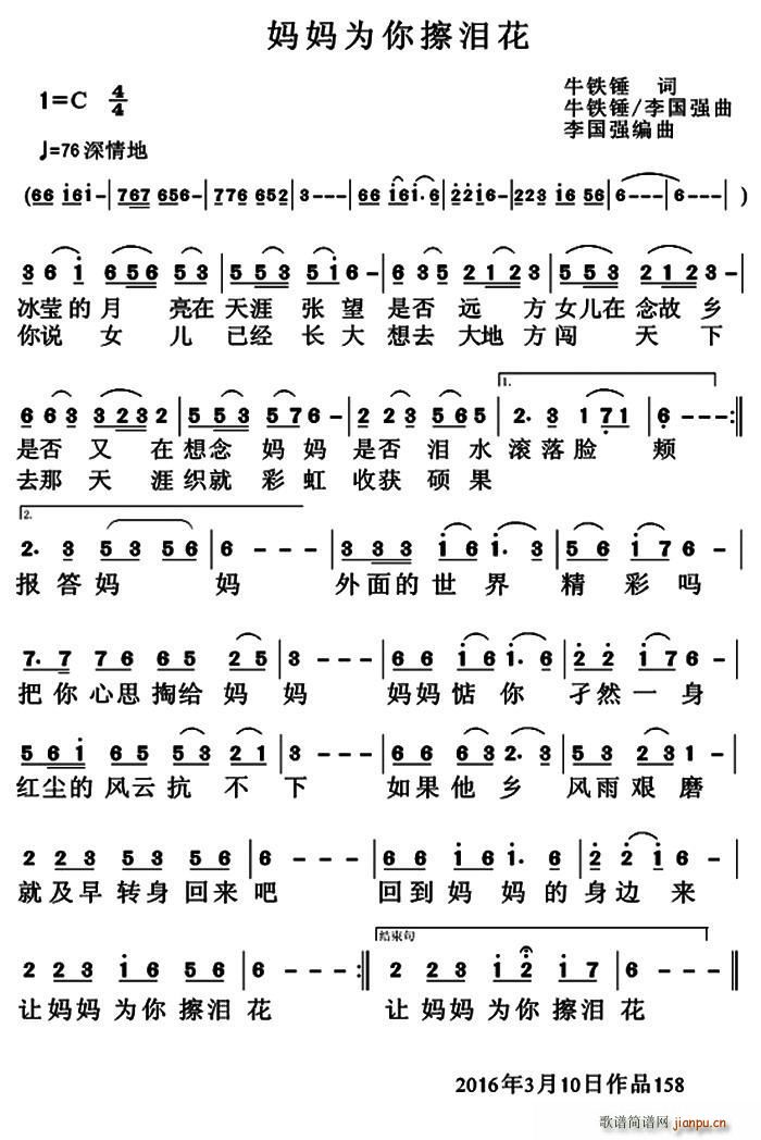 I(ָV)1